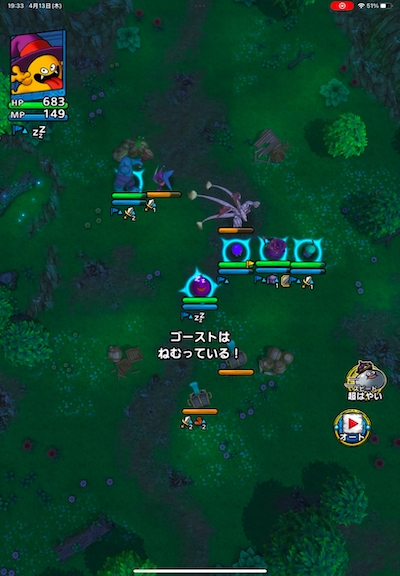 1ターン目行動後