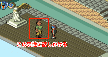 男性に話しかける