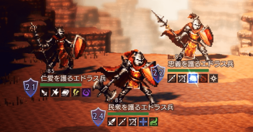 新たな三騎士