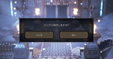 4節継章前編