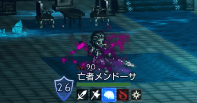 亡者メンドーサ