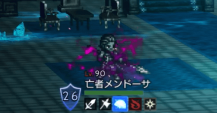 亡者メンドーサ