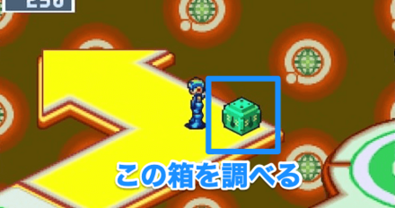 カギデータAの電脳ボックス