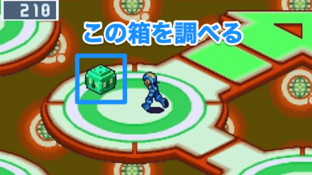 カギデータBの電脳ボックス