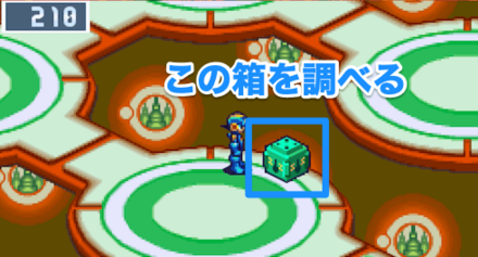 カギデータCの電脳ボックス