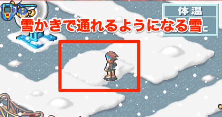 雪かきで