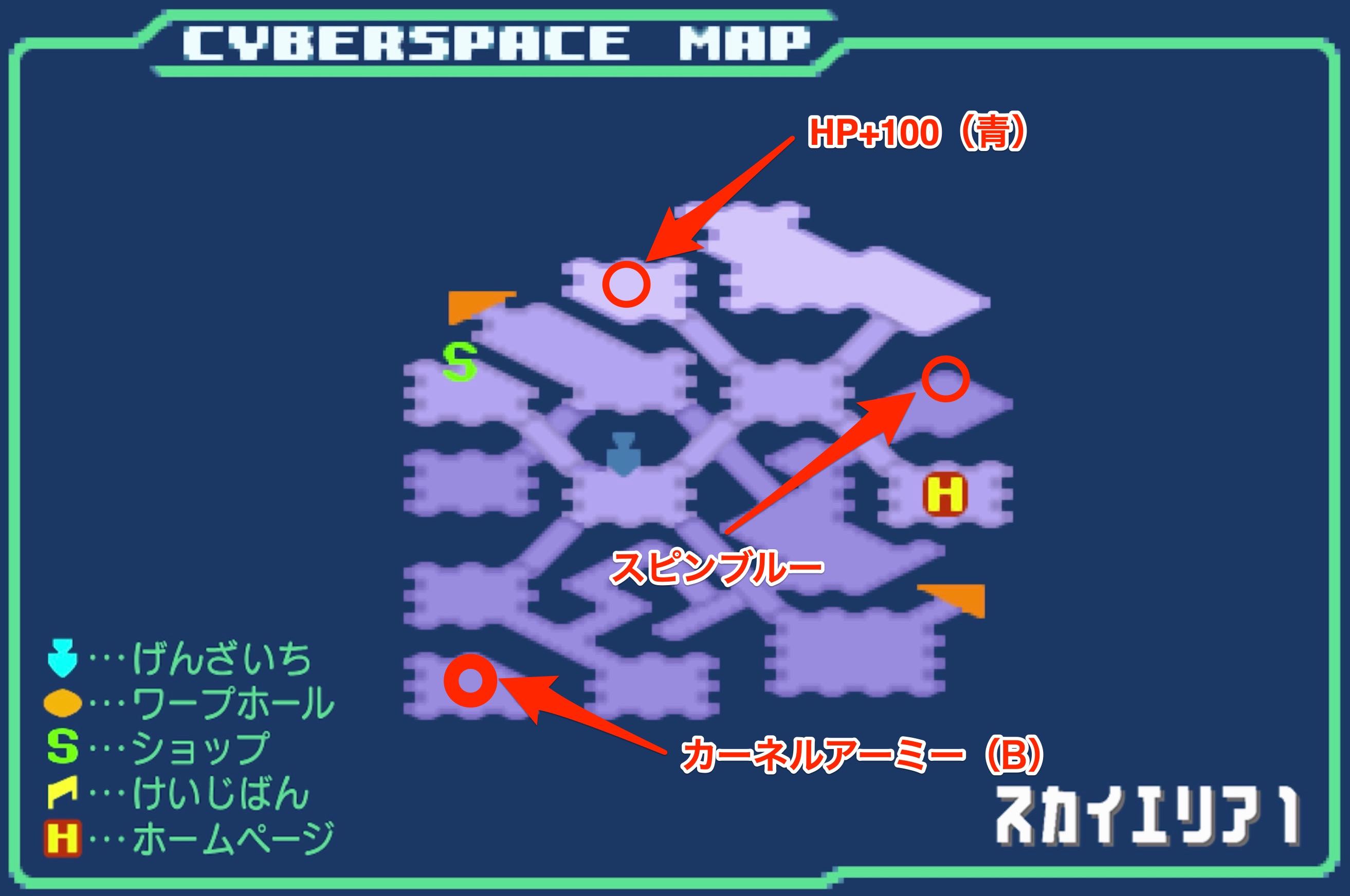 スカイエリア1のマップ