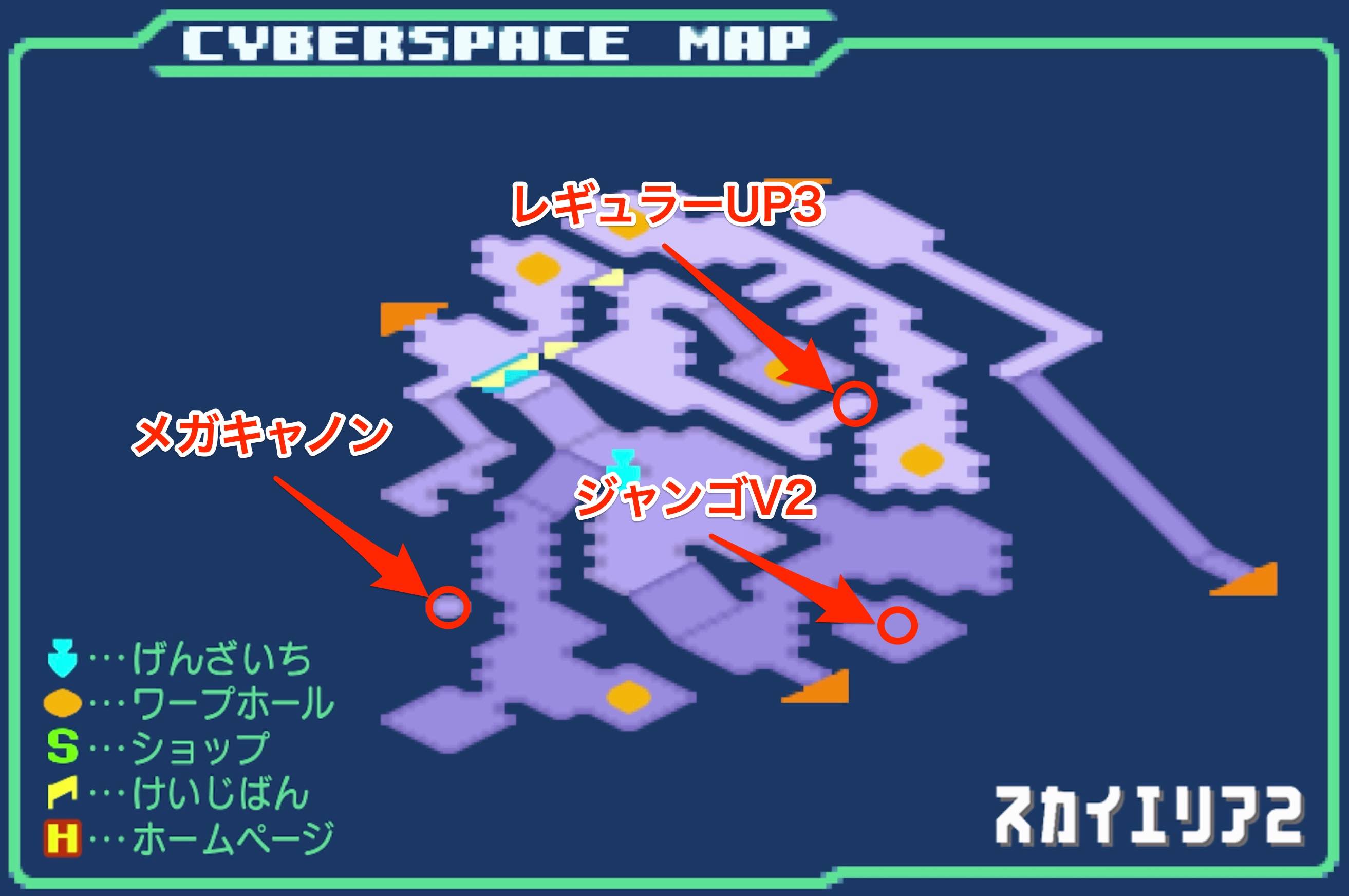 スカイエリア2のマップ