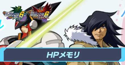 HPメモリアイキャッチ