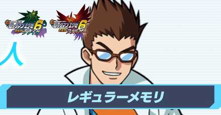 レギュラーアイキャッチ