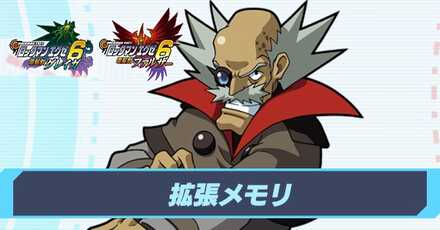 拡張アイキャッチ