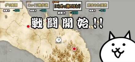 にらめっ湖のほとり