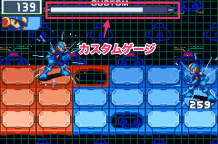 カスタムゲージ