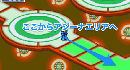 エリア南東からアジーナエリアに向かう