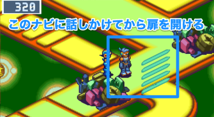 ナビに話しかけ「ゴミすてばのカギ」を入手