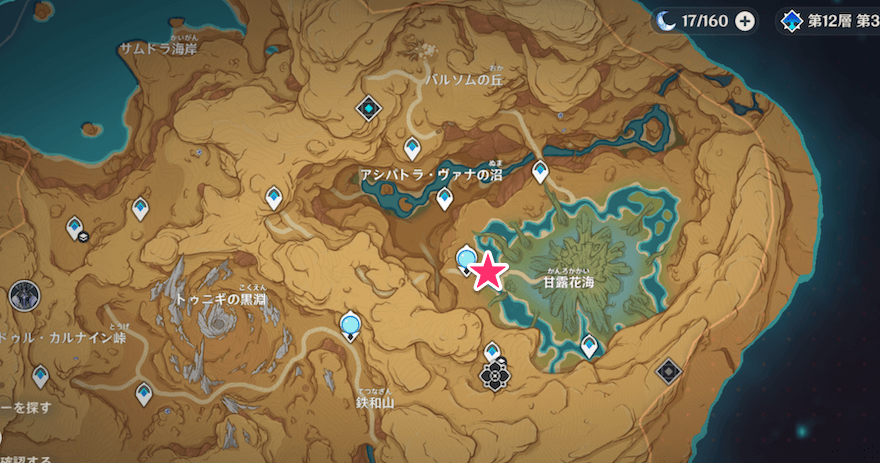 マーカーで指定された甘露花のエリアへ向かう