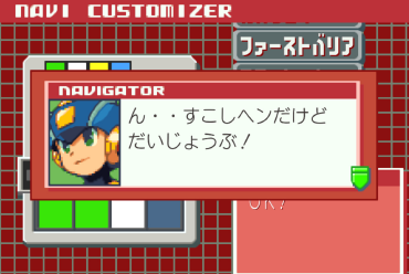 ナビカスにバグが発生