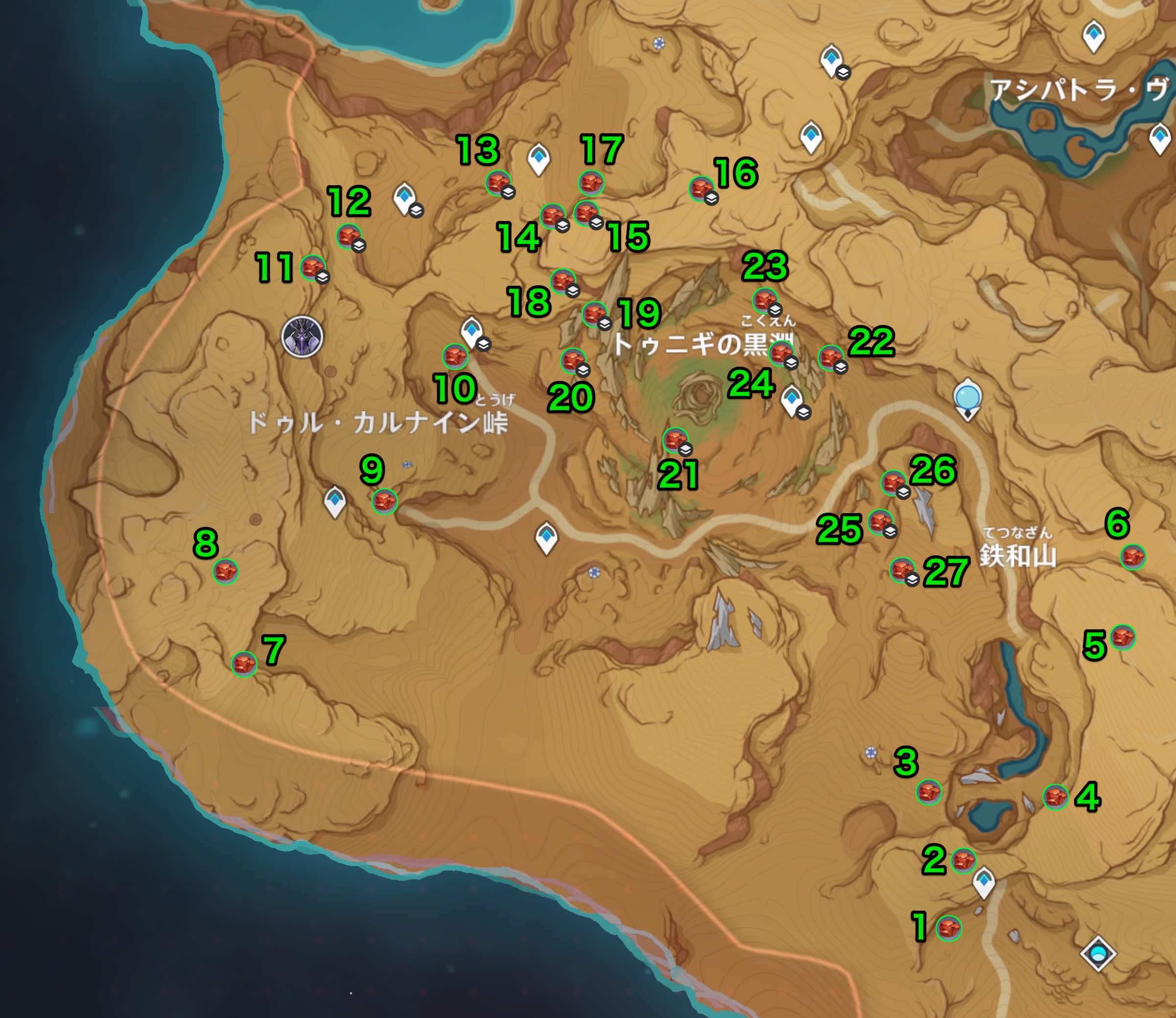 サングイト_荒石の蒼漠