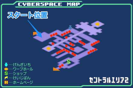 セントラルエリア2