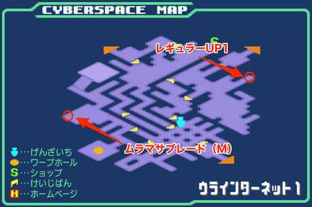 ウラインターネット1