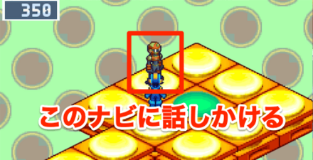 ナビに話しかける