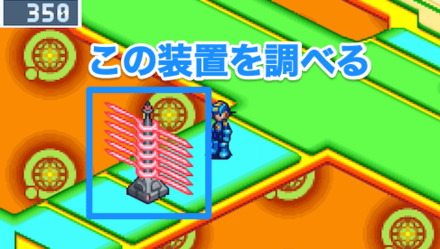 通信分断装置を破壊するまでシナリオを進める