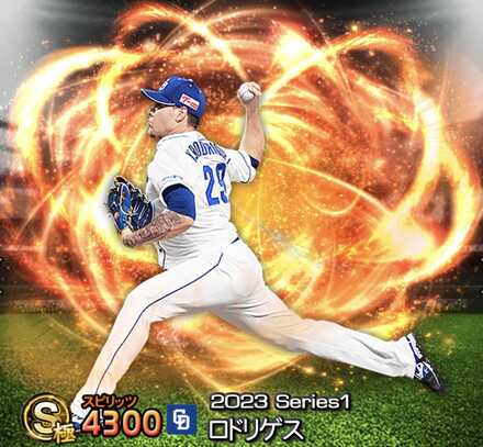 Y・ロドリゲス画像