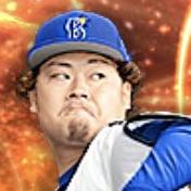 伊勢大夢の画像