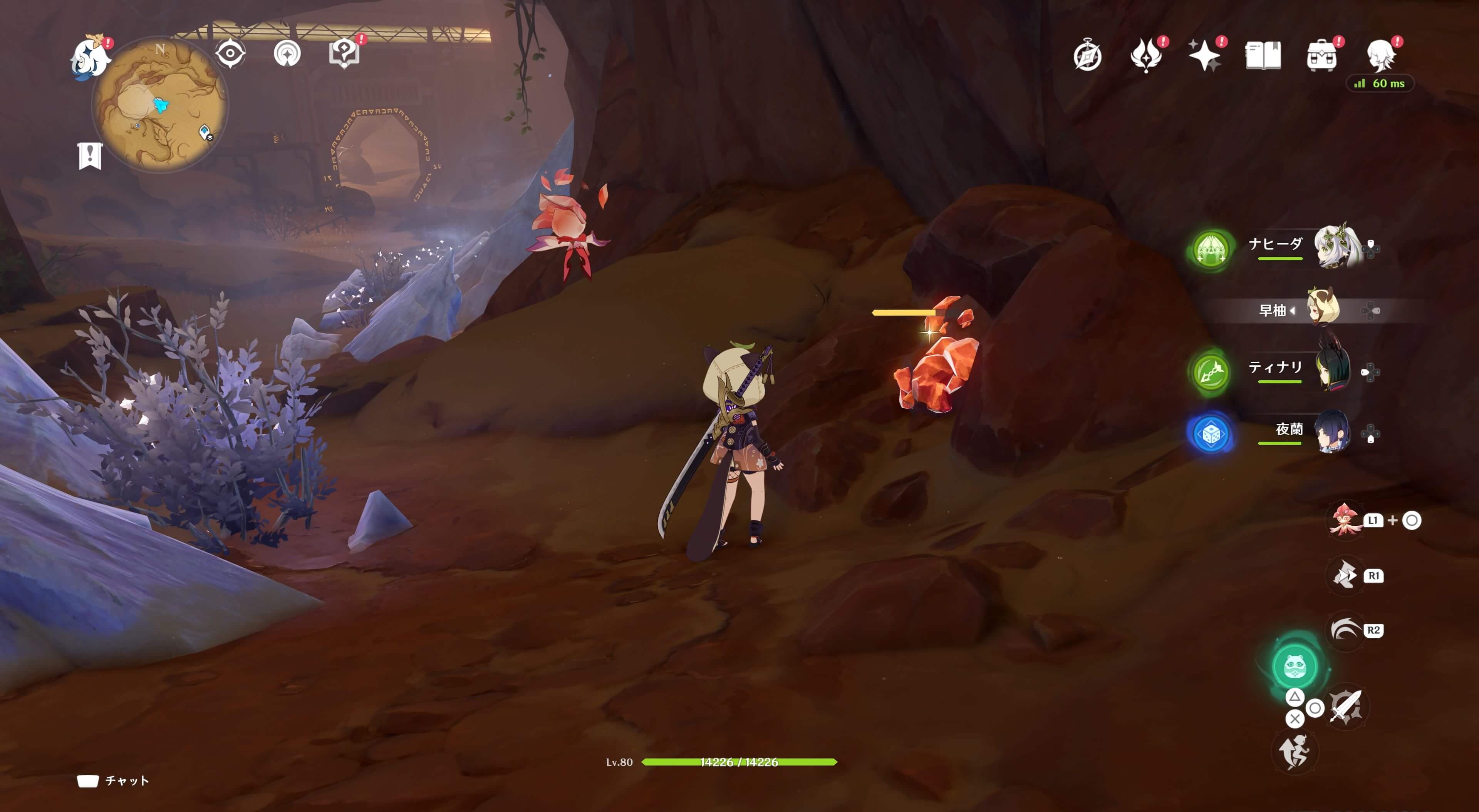 ファラクケルトの園41