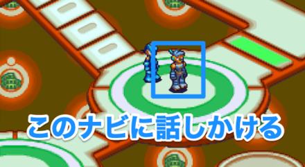 タウンキーデータを受け取れるオフィシャルナビの場所