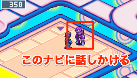 ナビに話しかける