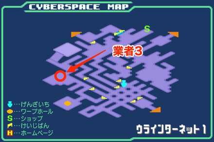 ウラインターネット1