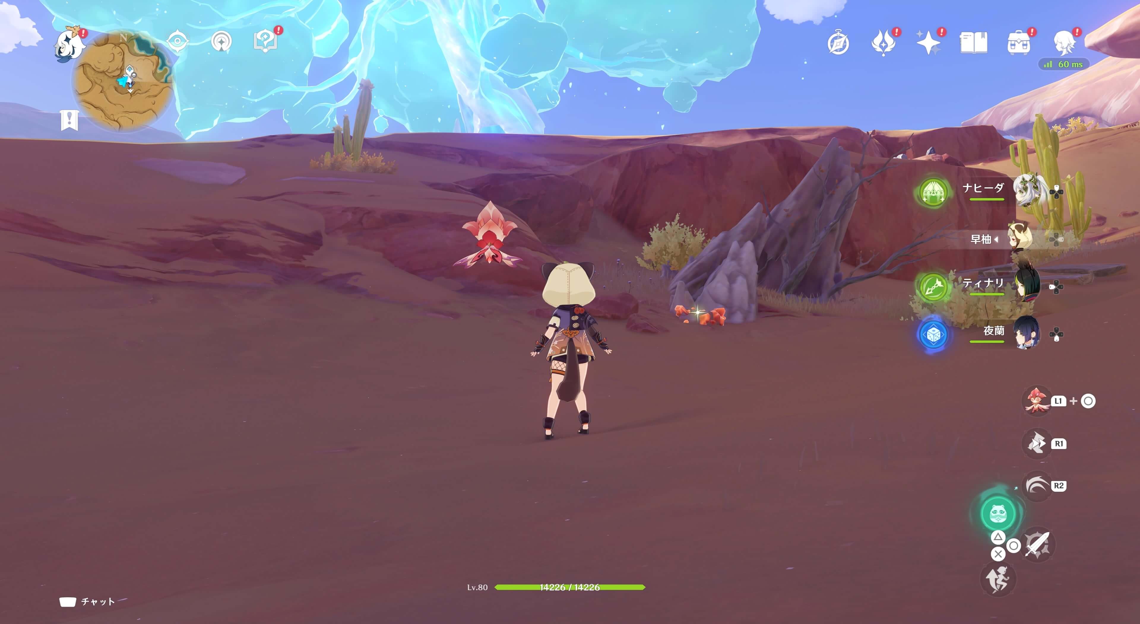 ファラクケルトの園28