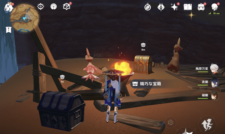 全部で精巧な宝箱3つと豪華な宝箱1つ入手