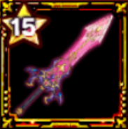 アビスソードの画像