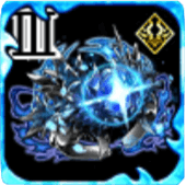 腕輪 黒真蒼Ⅲの画像