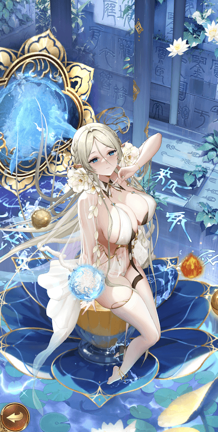 水鏡先生（UR＋）