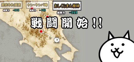 おしくらまん樹林