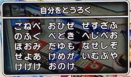 コメント画像