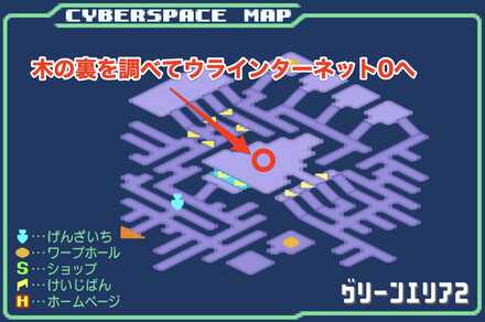 グリーンランド2のマップ