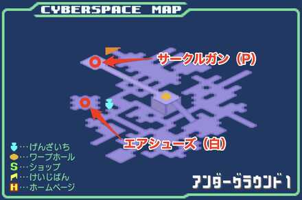 アンダーグラウンド1