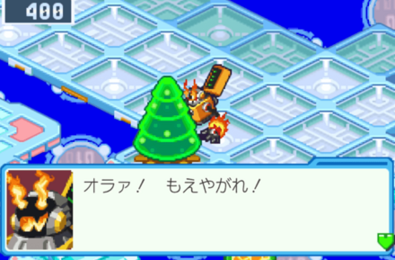 障害物の消し方