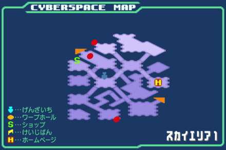 スカイエリア1電池