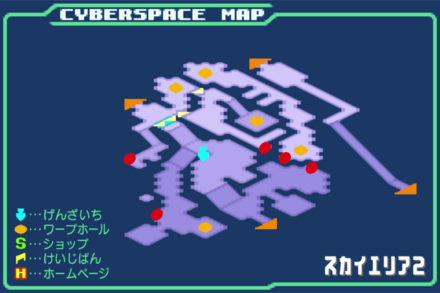 スカイエリア2電池