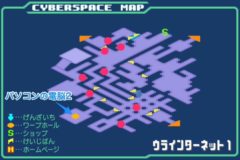 ウラインターネット1のギャングナビの場所