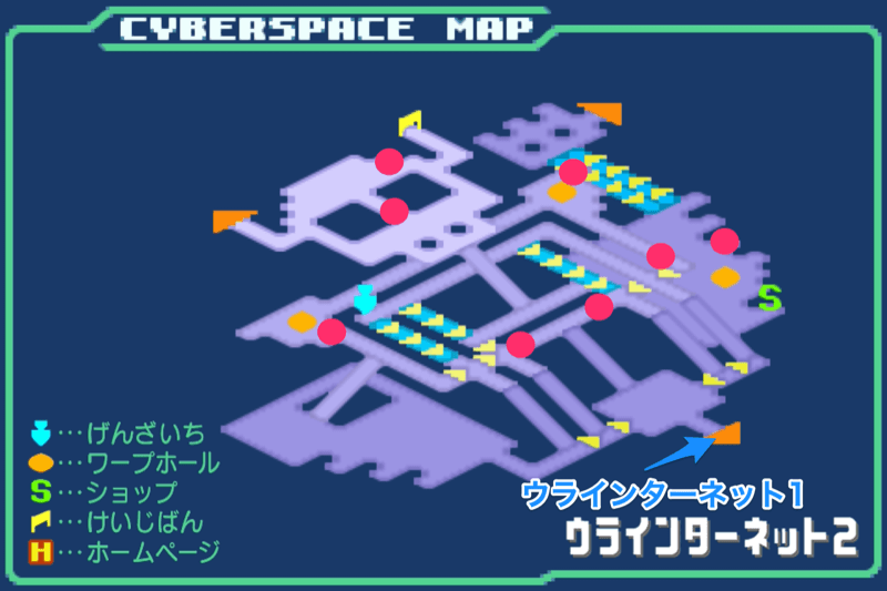 ウラインターネット2のギャングナビの場所