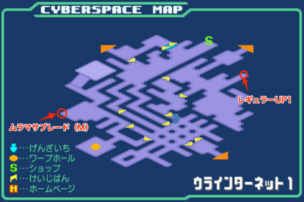 ウラインターネット1