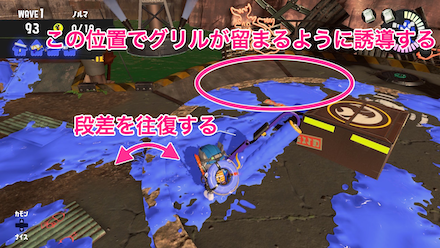 アラマキ砦のグリル右