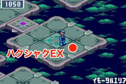 ハクシャク画像