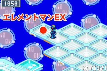 エレメントマン画像